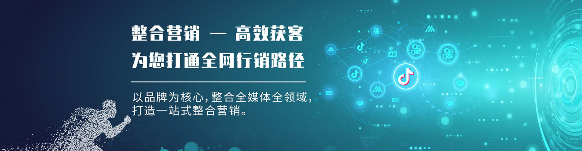 清水河sem竞价员