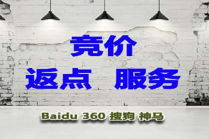 百度平台推广案例：跨行业营销的成功经验