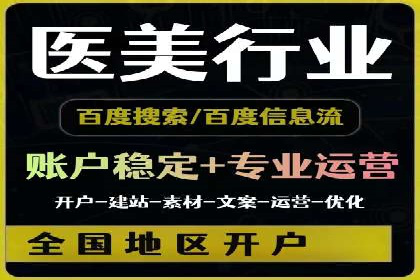 案例分析：百度竞价托管公司助力企业品牌知名度提升
