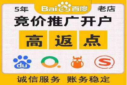 SEM竞价专员如何提高关键词排名